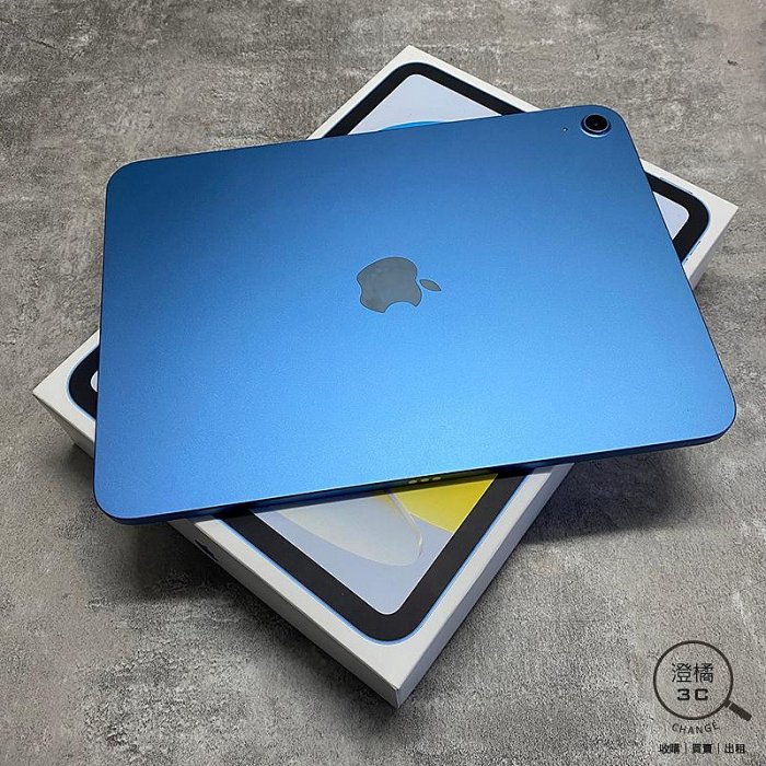 澄橘』Apple iPad 11 (A16) 128G 128GB WIFI 藍《二手3C 歡迎折抵