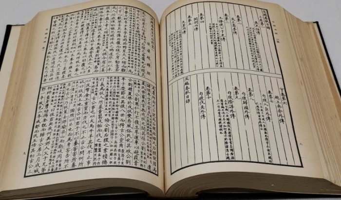 繁体字四部叢刊初編縮本臺灣商務印書館共100冊不分售| Yahoo拍賣