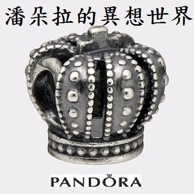 {{ 潘朵拉 的異想世界 }} PANDORA 限定 ROYAL CROWN 790930 皇冠 | Yahoo拍賣