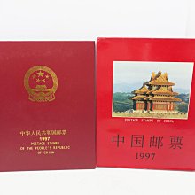 小蔡二手挖寶網) 早期中華人民共和國中國郵票1997年郵票冊精裝本未使用
