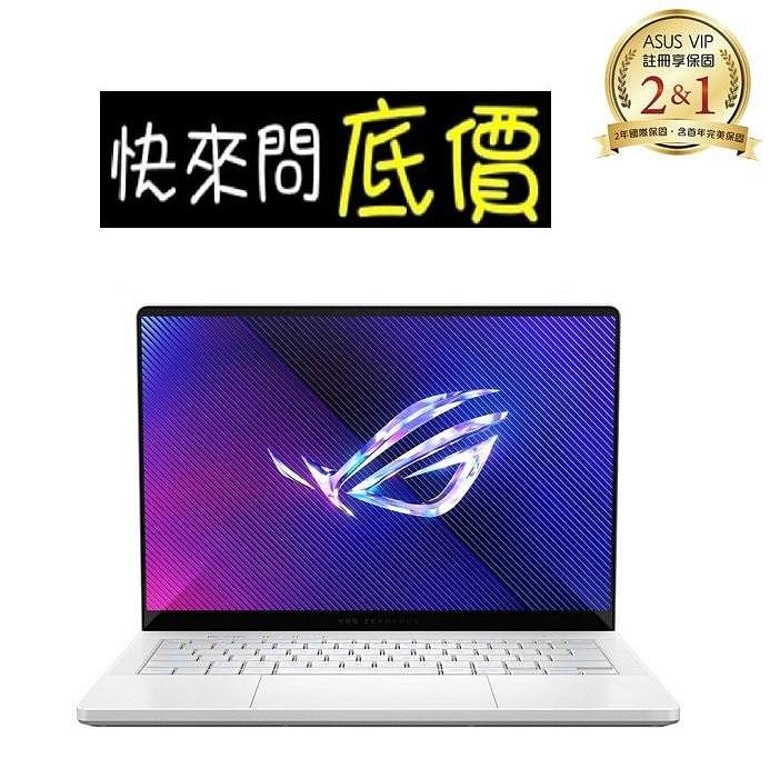 🔺快來問底價🔺 ASUS GA403UV-0032H8945HS-NBLO 鉑月銀 R9-8945H RTX4060