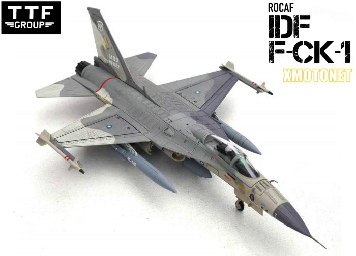 魔玩達人】1/72 TTF 國軍IDF經國號F-CK-1 單座#1490 空射版雄三全合金
