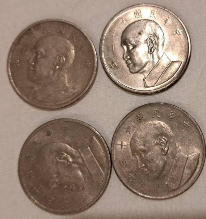 台灣舊版五元！民國61年1枚，62年1枚，63年2枚；早期大頭五元／5元硬幣，總共4枚一起含運出售，品項如照片所示！