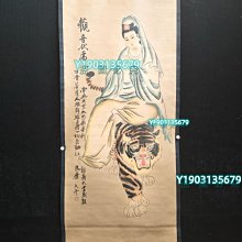 老畫，張大千觀音伏虎圖， 材質：宣紙裱好尺寸:長*寬158cm*66c 老畫