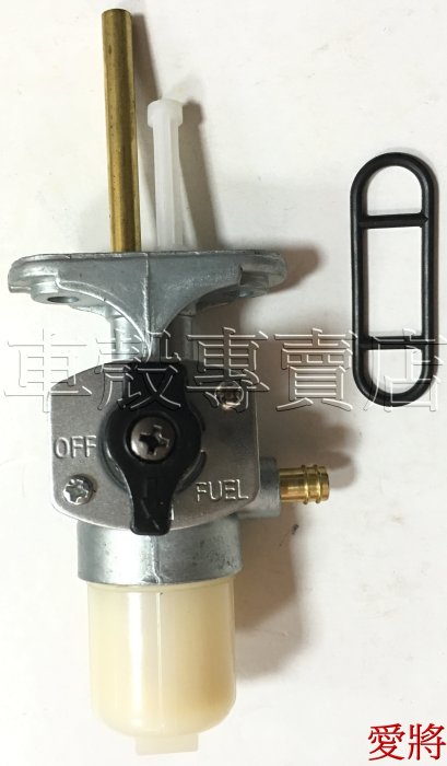 [車殼專賣店] 適用:愛將125、追風、DT125，副廠汽油杯、自動油杯 $550