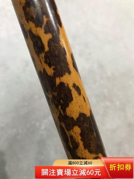 清代斑竹香筒，色彩斑斕，非常漂！所選竹料極佳，比常見的斑竹粗很多