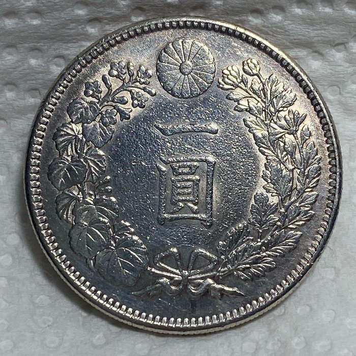 明治37年　一圓銀貨 新1円銀貨 明治37年 NGC MS64 - セキグチは1964年創業の古銭