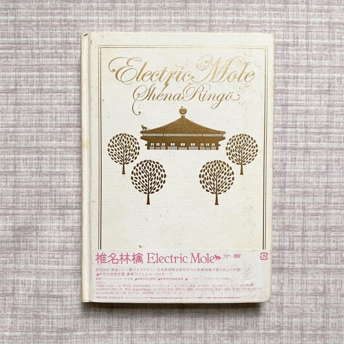 椎名林檎Electric Mole 雙六演唱會，日版初回DVD帶貼紙外殼有臟漬，內