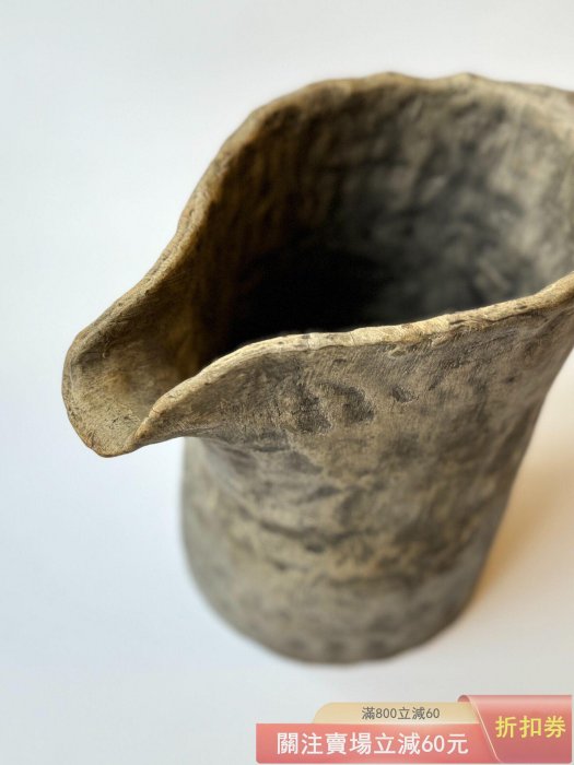 山田洋次日本作家器柴燒水壺花器非常的一款，可做水壺可做花器陶器燒制