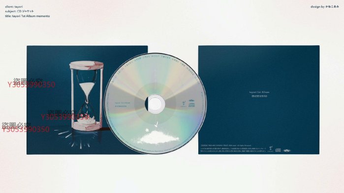 未開封 memento tayori 倚水 イスイ 同人 音楽 CD 未開封 memento tayori 倚水 イスイ 同人 音楽 CD 未開封