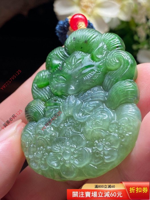 蘇工雙面雕和田玉三色碧玉掛件吊墜，保真，克重34.6克，粉青陽綠帶點