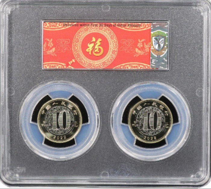 PCGS MS69PL】2022年 中国 虎年 バイメタル貨 コレクション PCGS