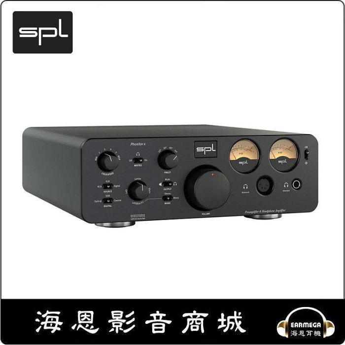 【海恩數位】SPL Phonitor X 耳機擴大機前級 (無DAC版本)