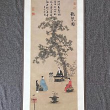 中国画 趙佶 聴琴図 三尺中堂 掛け軸／防偽マーク付き 中国画 趙佶 聴琴図 三尺中堂 掛け軸／防偽マーク付き 聴琴図_百度百科