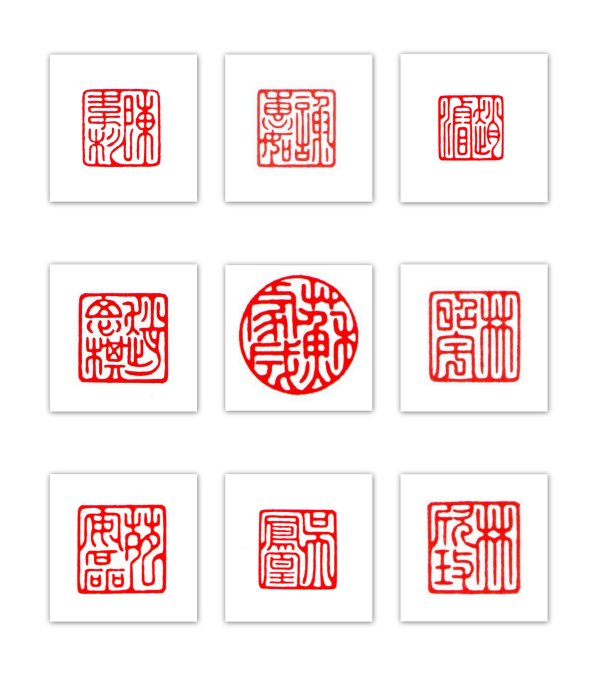 遊印、篆刻、落款印、印材（佛像一日日是好日） 遊印、篆刻、落款印、印材（佛像一日日是好日） 遊印、篆刻