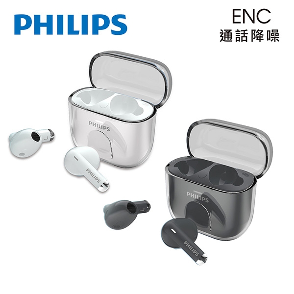 PHILIPS 通話降噪長續航真無線藍牙耳機 TAT1158 (NOD)