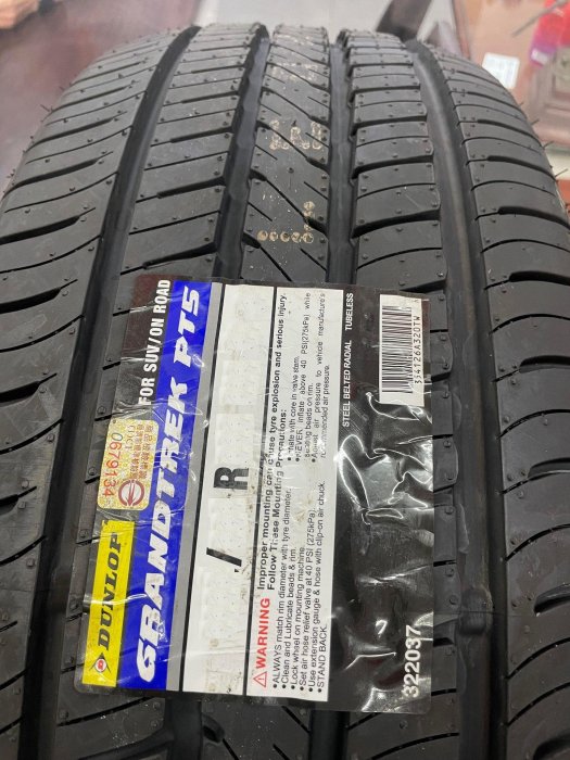 三重 近國道 ~佳林輪胎~ Dunlop 登祿普 PT5 235/60/18 非 UC6 SUV EGP Primacy PT3
