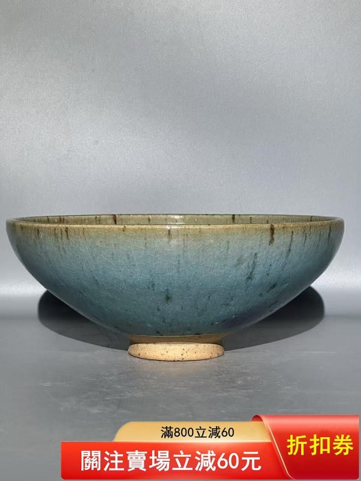 鈞窯天藍釉紫斑碗品相完好無瑕疵古玩古董收藏瓷器老窯瓷【二手】15235