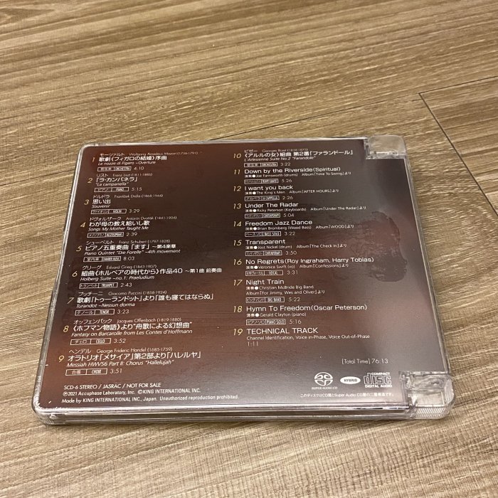 その他 Accuphase Special Sound Selection 6 SACD 949bb794-5518-4ffa-9de7-
