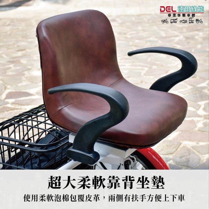 德爾綠能台灣品牌實體展售【TWD4✦日式四輪車✦人力款】台灣製造四輪
