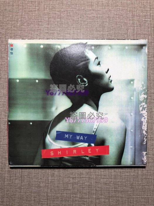 關淑怡MY WAY 有歌詞港首版96新CD 音樂收藏【二手】【大唐盛世】-3760