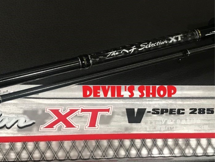 黑鯛工房黒鯛師THE ヘチselection XT V-spec 285 黑吉竿特價