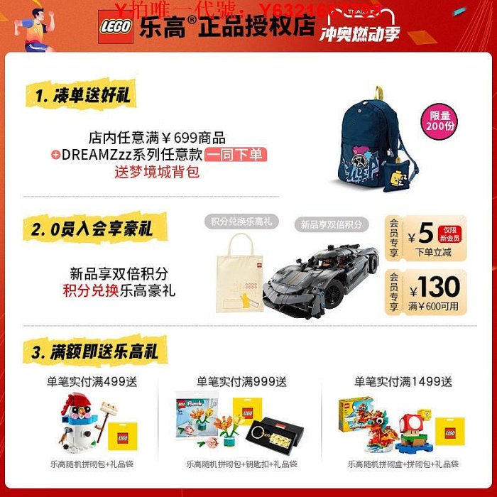 樂高積木LEGO樂高42130寶馬摩托車機車機械組拼裝積木玩具男孩 新品