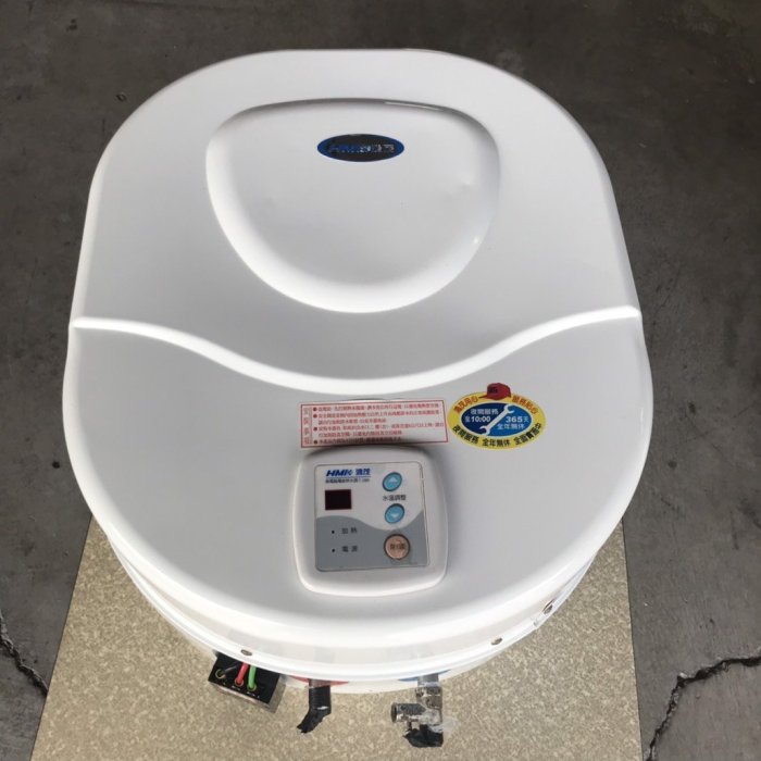 【全國二手傢具】鴻茂-電能熱水器/220V/36公升/電熱水器/中古電熱水器/二手家電