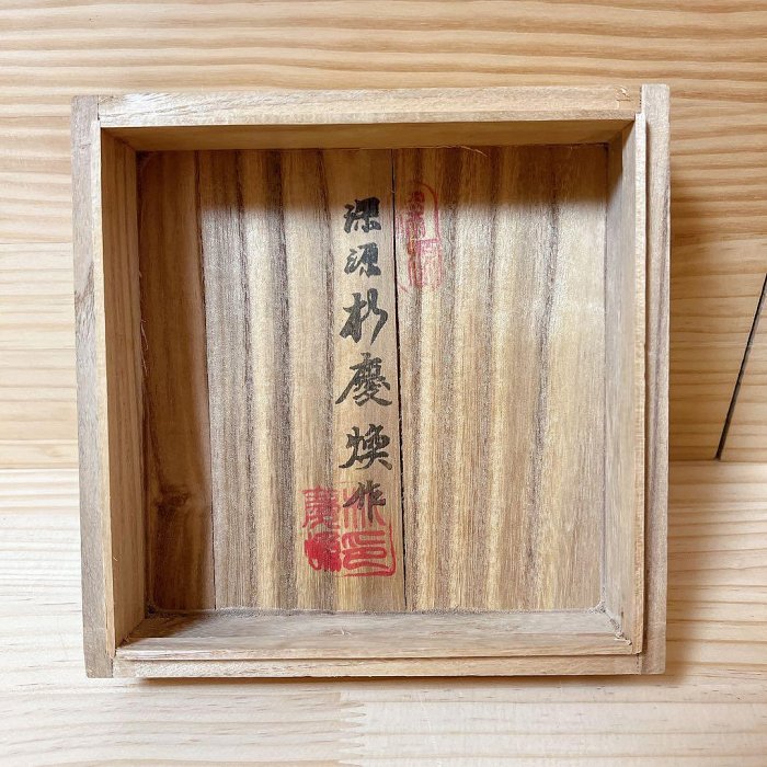 杉慶煥作　花瓶　深源陶窯　高麗青磁　青磁器　新品未使用 杉慶煥作花瓶深源陶窯高麗青磁青磁器新品未使用| Yahoo拍賣