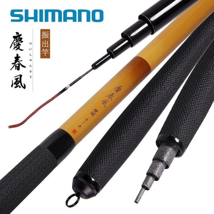 SHIMANO 爽風 硬調 12 風格 硬調 11 Road Star 磯 2-450 波止 PORT 270 含む 磯竿 へら竿 など 釣り竿 まとめセット ◎百有釣具◎SHIMANO 爽風規格：鯉12尺池釣手竿∼採用SPIRAL X竿身強化