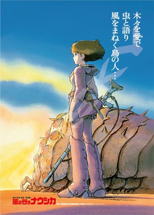風之谷海報的價格推薦- 2025年10月| 比價比個夠BigGo