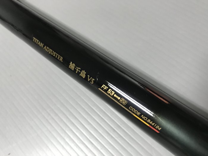 リョービ TITAN ADJUSTER 浦千鳥F53→59 リョービ TITAN ADJUSTER 浦千鳥F53→59 - メルカリ