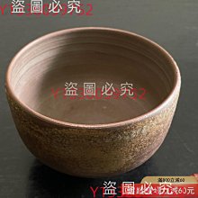 備前燒の人間國寶金重陶陽作抹茶碗潮香庵陶秀(山本陶秀) 識箱付分古玩