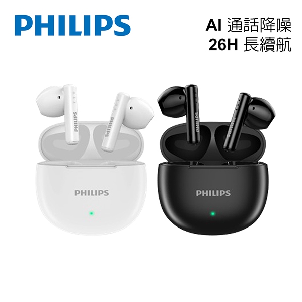 PHILIPS 美聲26H長續航無線藍牙耳機 TAT1139 (NOD)