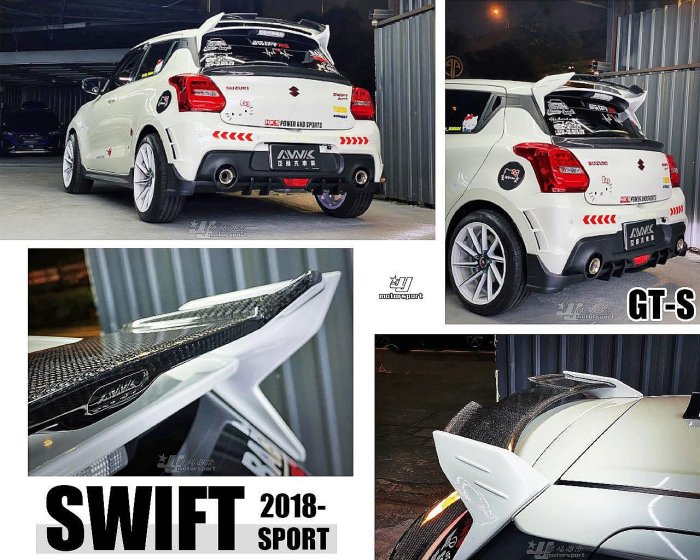 傑暘｜SUZUKI SWIFT SPORT 18 19 20 21 22 23 年 GT-S 戰鬥款 尾翼 AWK 完工