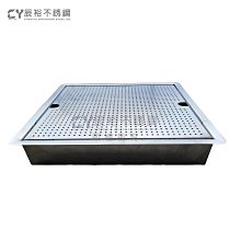 辰裕不銹鋼｜滴水盤沖孔網盤崁入式瀝水盤瀝水架瀝乾架瀝乾盤瀝乾盒瀝水