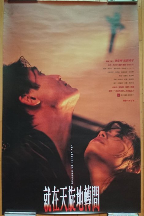 南京的基督-優惠推薦2025年11月| Yahoo拍賣