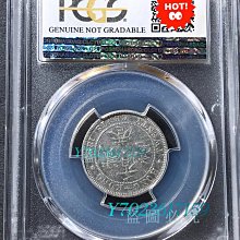 1893年香港貳毫銀幣，pcgs92 古幣銀幣紀念幣【伯樂郵票】-1521 | Yahoo拍賣