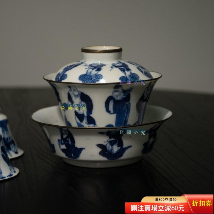 清代｜ 八仙人物青花蓋碗（陶玉珍藏） 青花深沉艷麗，釉水瑩潤，器型