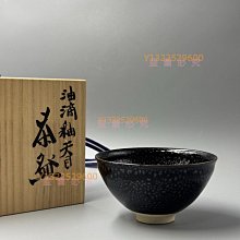 日本瓷器清水保孝天目茶碗茶碗抹茶碗清水卯兒子，無形化財持【錦帳春堂