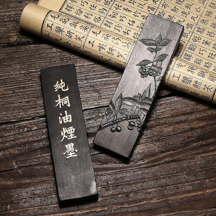 快樂商購~正宗屯溪胡開文二兩純桐油煙墨超細油煙徽墨墨錠文房四寶售價1