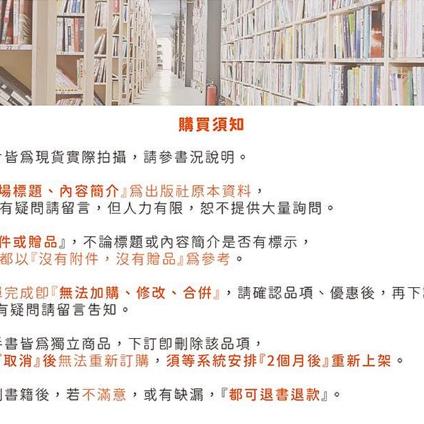 書寶二手書T1／歷史_SBU】顧孟餘的清高：中國近代史的另一種可能_