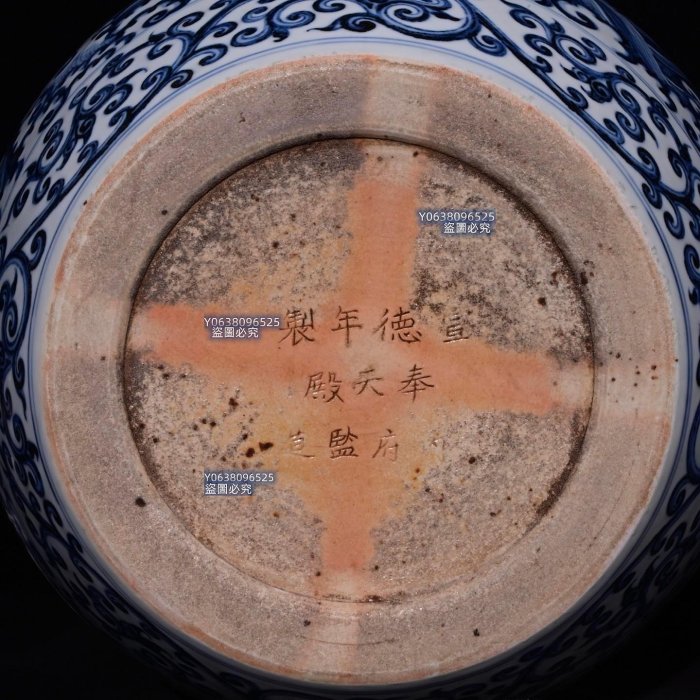 大明宣德年制奉天殿内府監造款青花海水飞龙纹罐，高30.5×35厘米