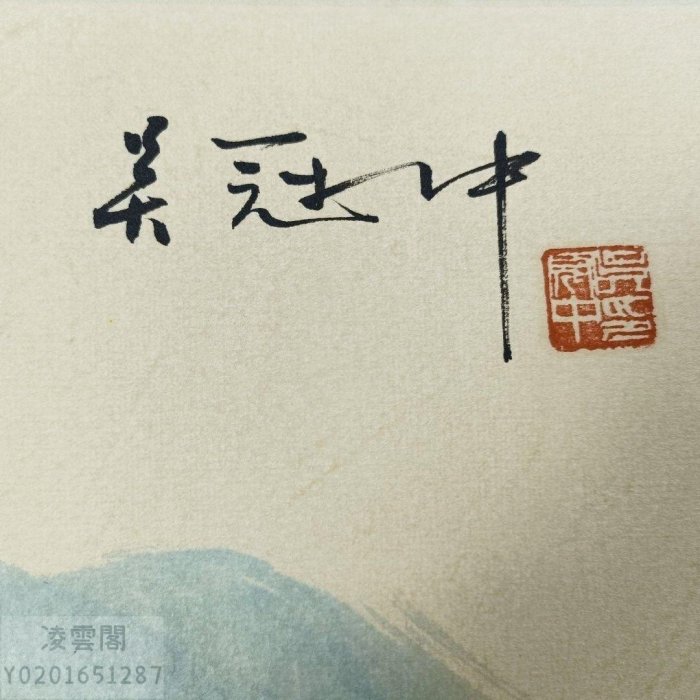 中国古美術・旧藏・近現代・吳冠中款・金箋・山水風景画・中堂掛軸・純手描き・書画 中国古美術・旧藏・近現代・吳冠中款・金箋・山水風景画・中堂