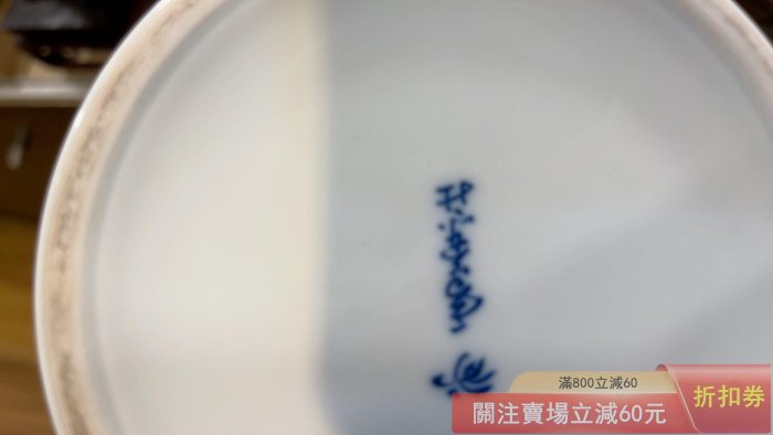 香蘭社】 麒麟花瓶青花香蘭東社花器昭和末期香蘭東社花瓶，青花麒麟畫