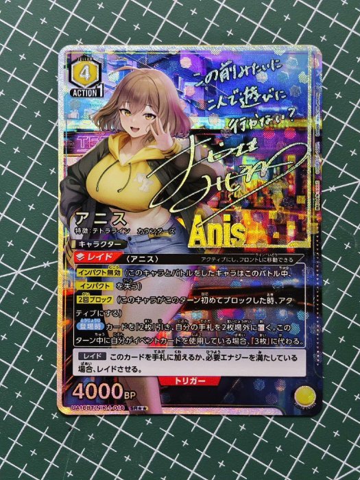 UA勝利女神Nikke PSA10 ユニオンアリーナ尼刻等級星1 DIY手工DIY素材