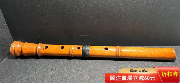 日本五孔尺八的價格推薦- 2025年12月| 比價比個夠BigGo