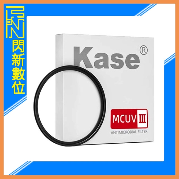 Kase 卡色 MCUV III 77mm 多層鍍膜保護鏡(77 雙面18層奈米鍍膜、防水防黴、耐磨防刮、極致輕薄)公司貨