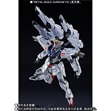 全新Metal Build Gundam F91 MSV Option Set 鋼彈| Yahoo拍賣