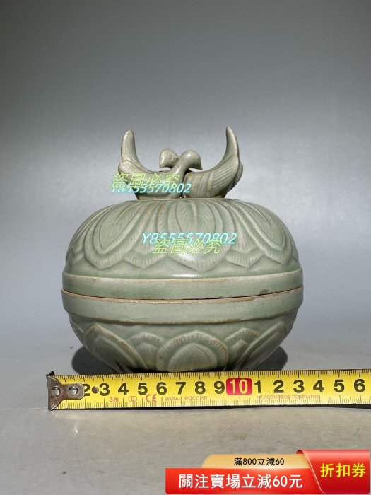 唐代越窯鴛鴦蓋盒，蓮花紋粉盒，釉色溫潤，工藝精美，全品相尺寸如圖